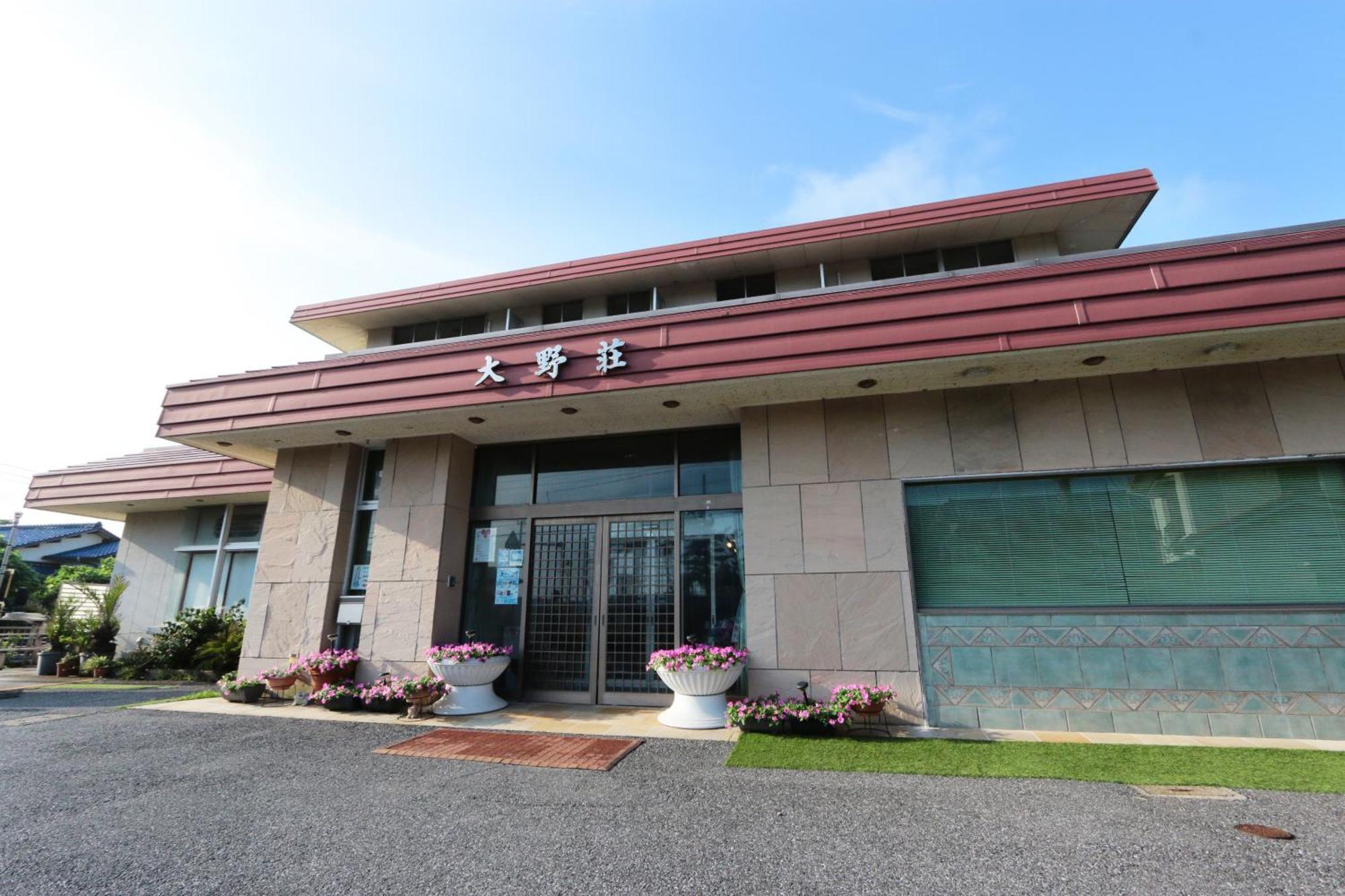 Hotel Onosou Onjuku Exterior foto